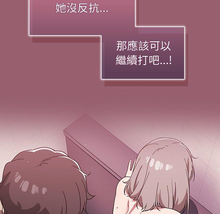 调教开关[h漫]韩漫全集-调教开关-第 30 話无删减无遮挡章节图片 