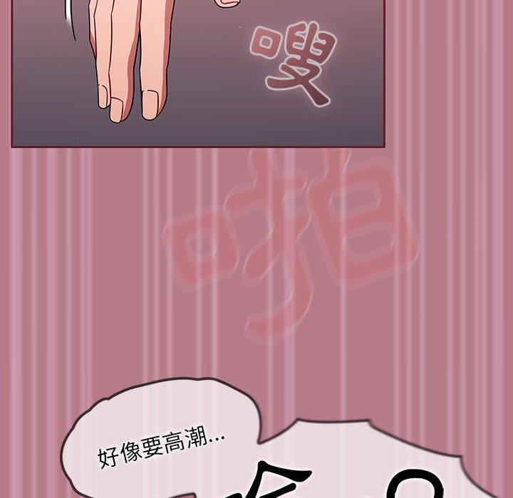 调教开关[h漫]韩漫全集-调教开关-第 30 話无删减无遮挡章节图片 