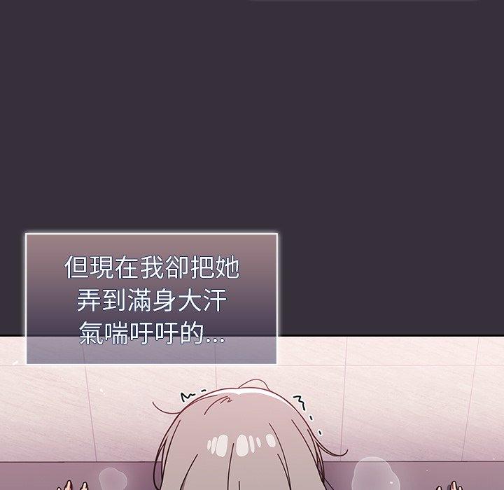 调教开关[h漫]韩漫全集-调教开关-第 30 話无删减无遮挡章节图片 