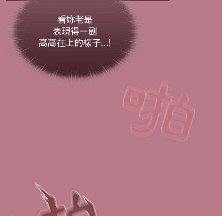 调教开关[h漫]韩漫全集-调教开关-第 30 話无删减无遮挡章节图片 