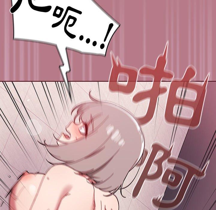 调教开关[h漫]韩漫全集-调教开关-第 30 話无删减无遮挡章节图片 