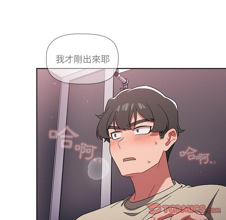 调教开关[h漫]韩漫全集-调教开关-第 30 話无删减无遮挡章节图片 