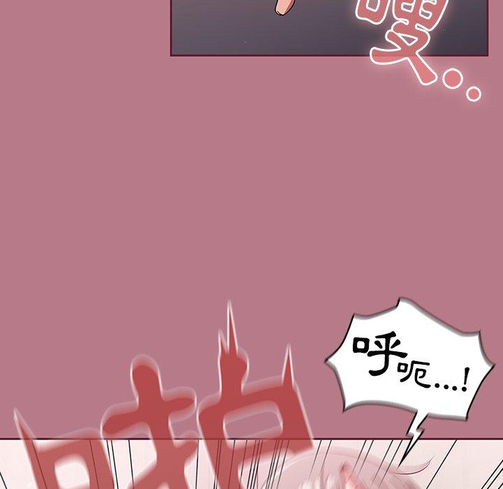 调教开关[h漫]韩漫全集-调教开关-第 30 話无删减无遮挡章节图片 