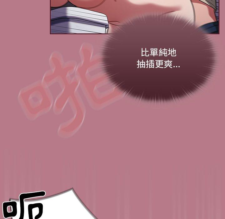 调教开关[h漫]韩漫全集-调教开关-第 30 話无删减无遮挡章节图片 
