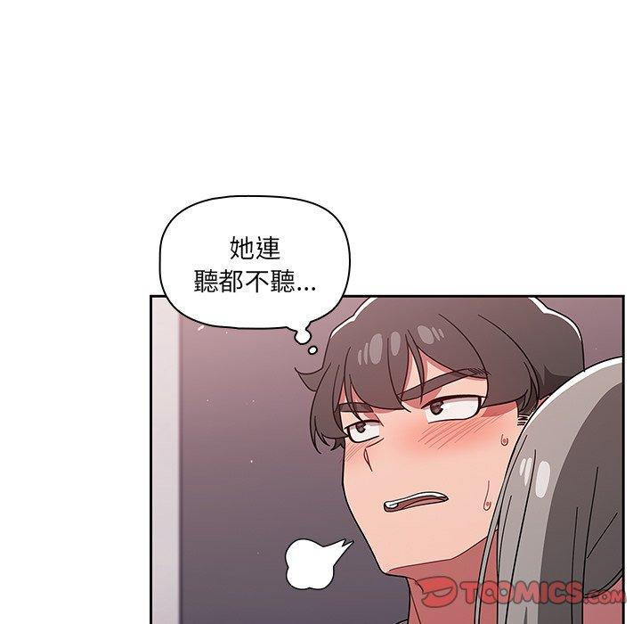调教开关[h漫]韩漫全集-调教开关-第 30 話无删减无遮挡章节图片 