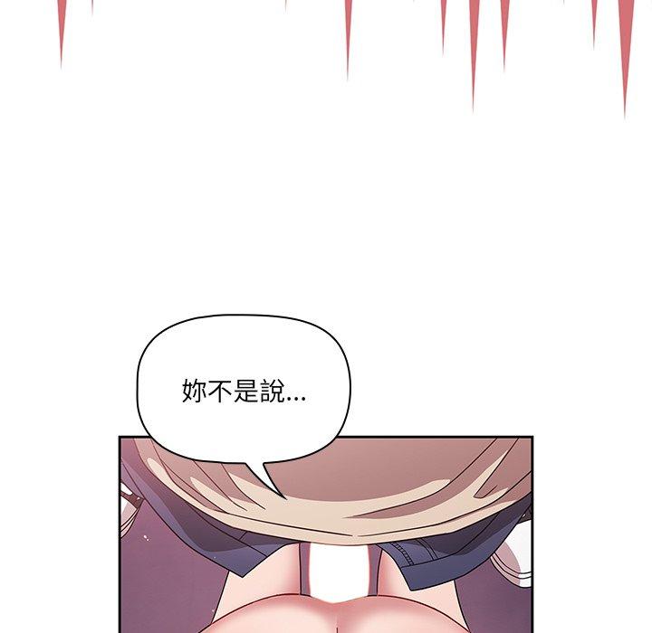 调教开关[h漫]韩漫全集-调教开关-第 30 話无删减无遮挡章节图片 