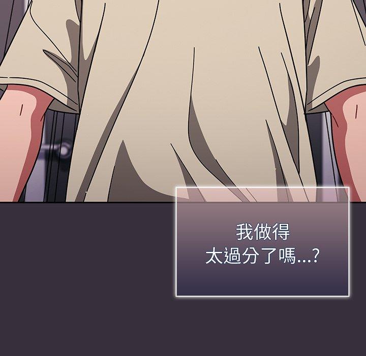 调教开关[h漫]韩漫全集-调教开关-第 30 話无删减无遮挡章节图片 