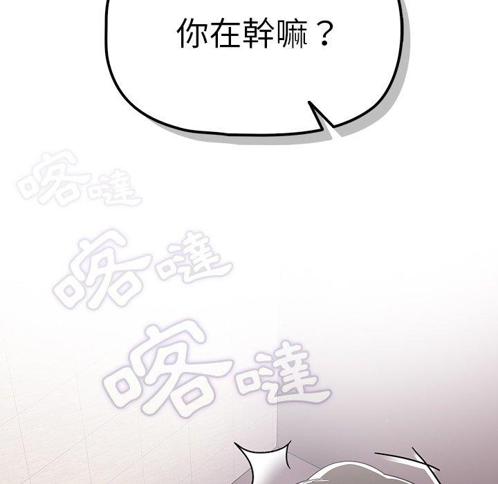 调教开关[h漫]韩漫全集-调教开关-第 30 話无删减无遮挡章节图片 