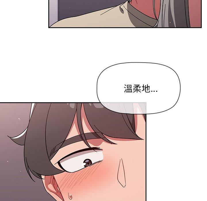 调教开关[h漫]韩漫全集-调教开关-第 30 話无删减无遮挡章节图片 