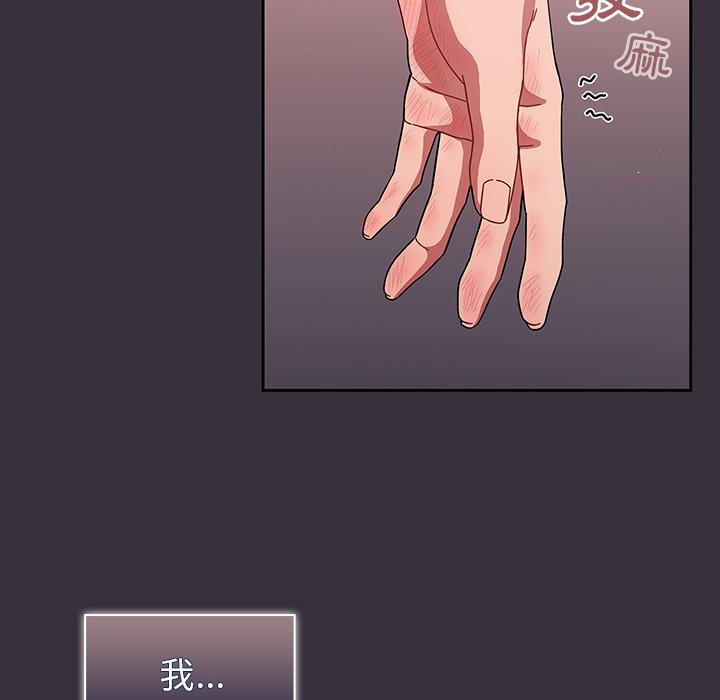 调教开关[h漫]韩漫全集-调教开关-第 30 話无删减无遮挡章节图片 