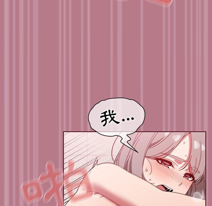 调教开关[h漫]韩漫全集-调教开关-第 30 話无删减无遮挡章节图片 
