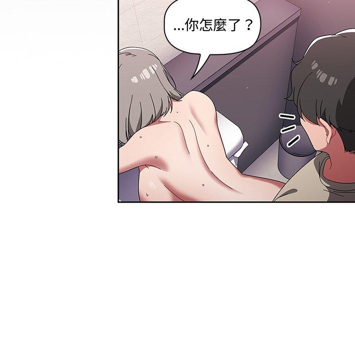 调教开关[h漫]韩漫全集-调教开关-第 30 話无删减无遮挡章节图片 