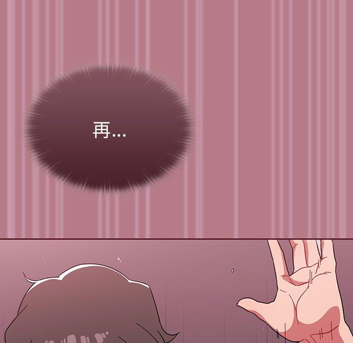 调教开关[h漫]韩漫全集-调教开关-第 30 話无删减无遮挡章节图片 