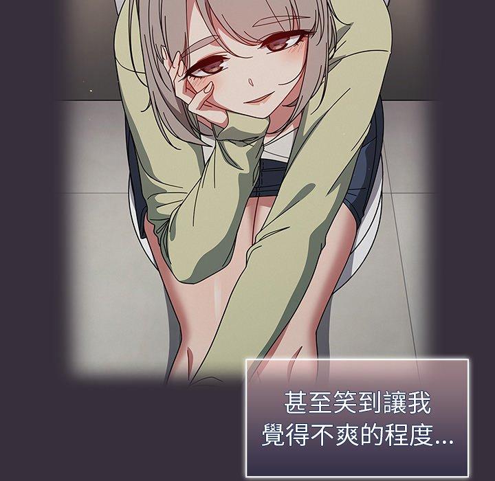 调教开关[h漫]韩漫全集-调教开关-第 30 話无删减无遮挡章节图片 