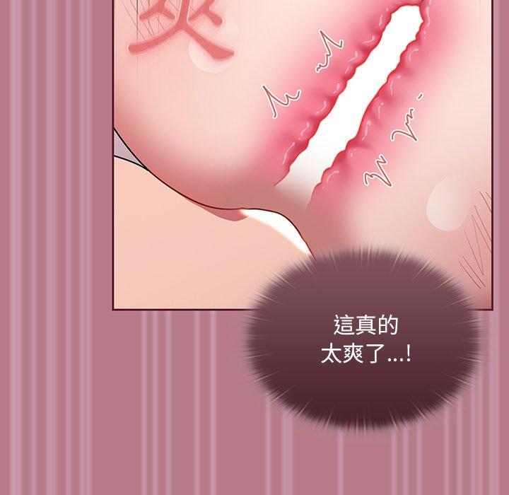 调教开关[h漫]韩漫全集-调教开关-第 30 話无删减无遮挡章节图片 