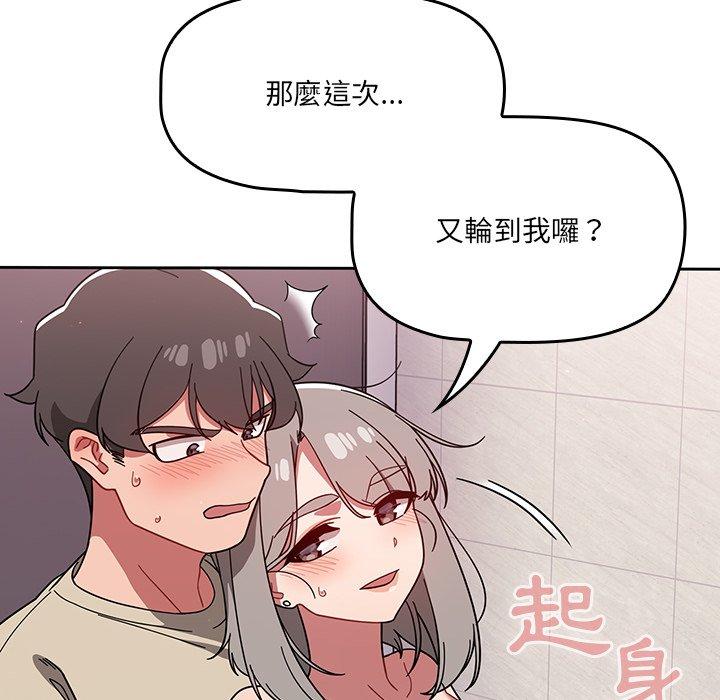 调教开关[h漫]韩漫全集-调教开关-第 30 話无删减无遮挡章节图片 
