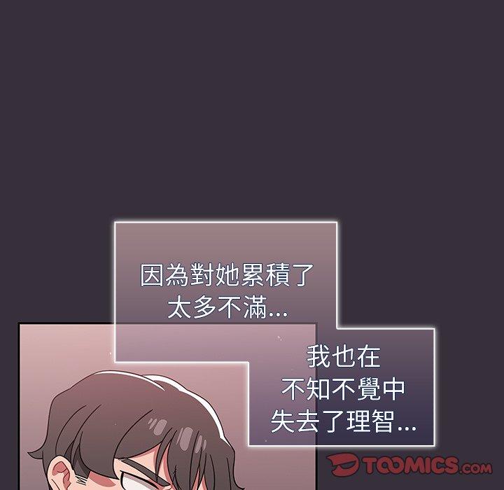 调教开关[h漫]韩漫全集-调教开关-第 30 話无删减无遮挡章节图片 