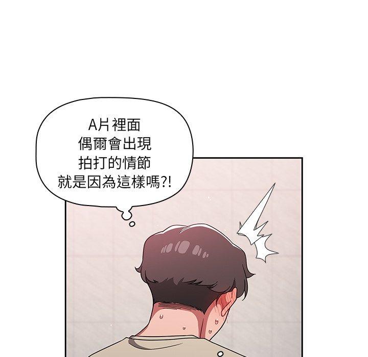 调教开关[h漫]韩漫全集-调教开关-第 30 話无删减无遮挡章节图片 