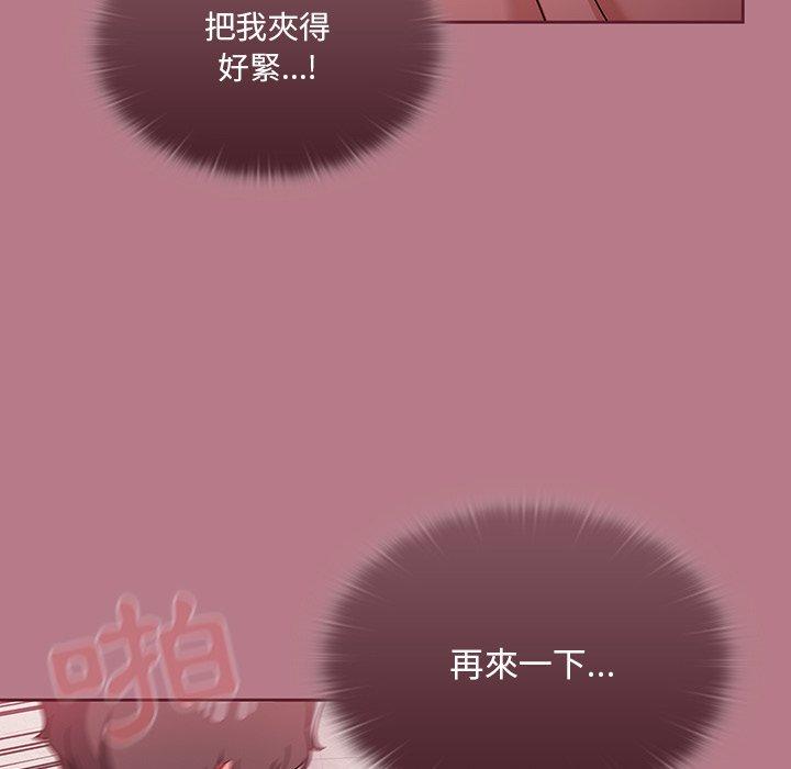 调教开关[h漫]韩漫全集-调教开关-第 30 話无删减无遮挡章节图片 