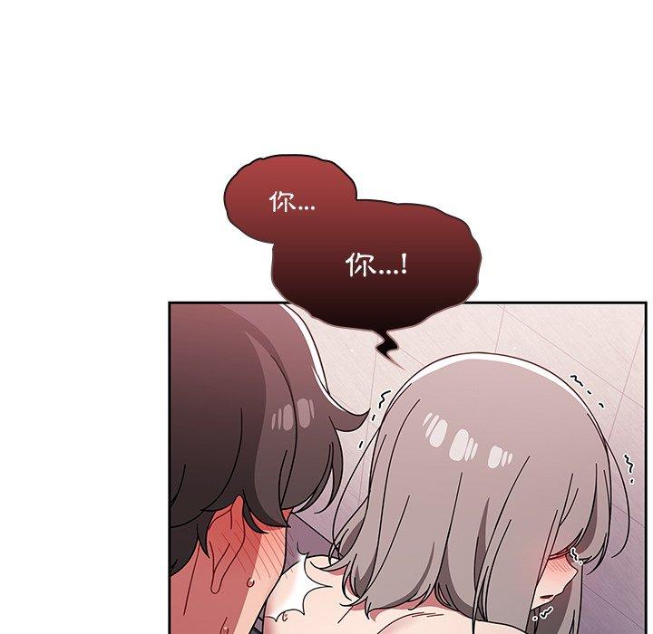 调教开关[h漫]韩漫全集-调教开关-第 30 話无删减无遮挡章节图片 