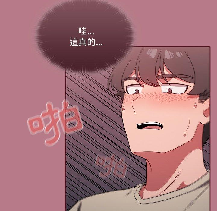调教开关[h漫]韩漫全集-调教开关-第 30 話无删减无遮挡章节图片 