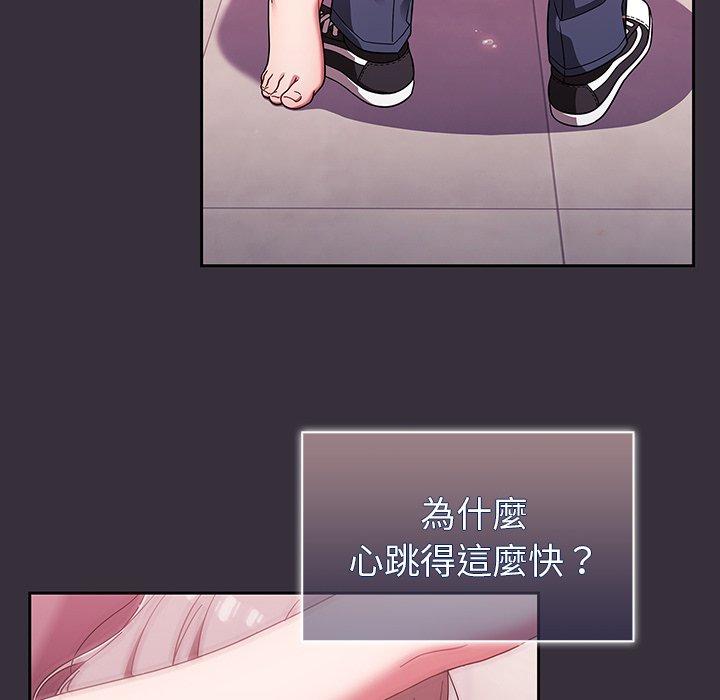 调教开关[h漫]韩漫全集-调教开关-第 31 話无删减无遮挡章节图片 