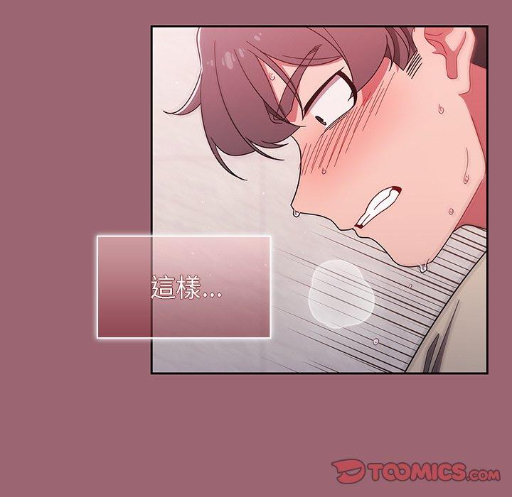 调教开关[h漫]韩漫全集-调教开关-第 31 話无删减无遮挡章节图片 