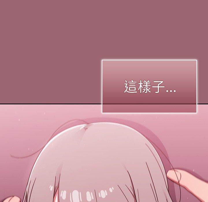 调教开关[h漫]韩漫全集-调教开关-第 31 話无删减无遮挡章节图片 