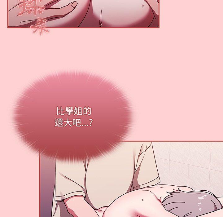 调教开关[h漫]韩漫全集-调教开关-第 31 話无删减无遮挡章节图片 