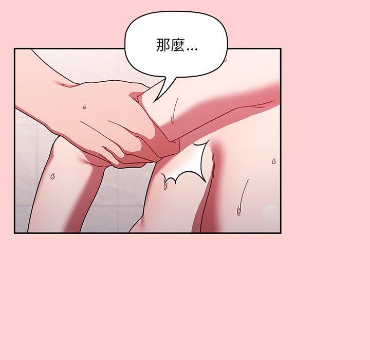 调教开关[h漫]韩漫全集-调教开关-第 31 話无删减无遮挡章节图片 