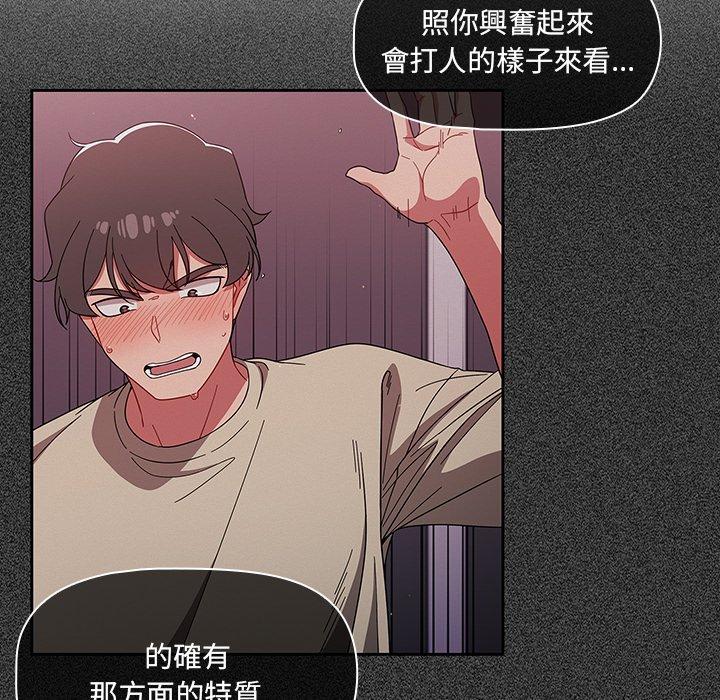 调教开关[h漫]韩漫全集-调教开关-第 31 話无删减无遮挡章节图片 