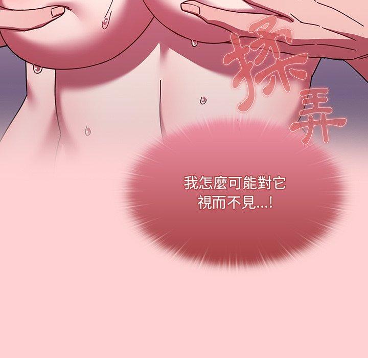 调教开关[h漫]韩漫全集-调教开关-第 31 話无删减无遮挡章节图片 