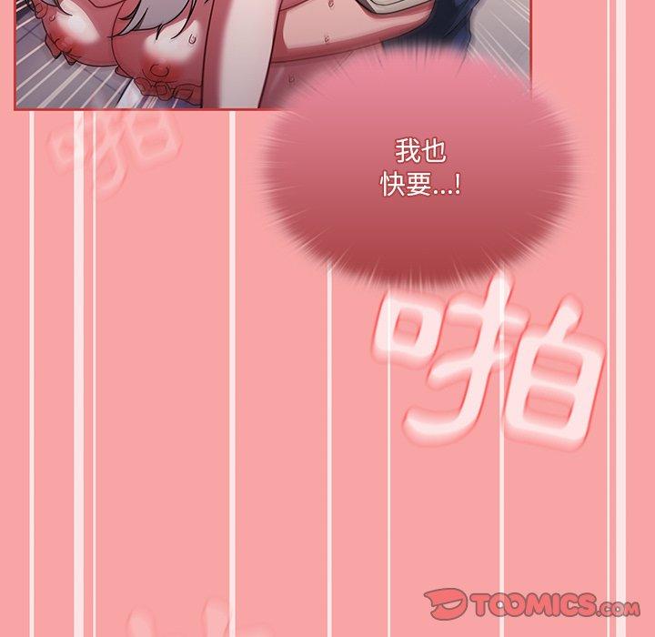 调教开关[h漫]韩漫全集-调教开关-第 31 話无删减无遮挡章节图片 