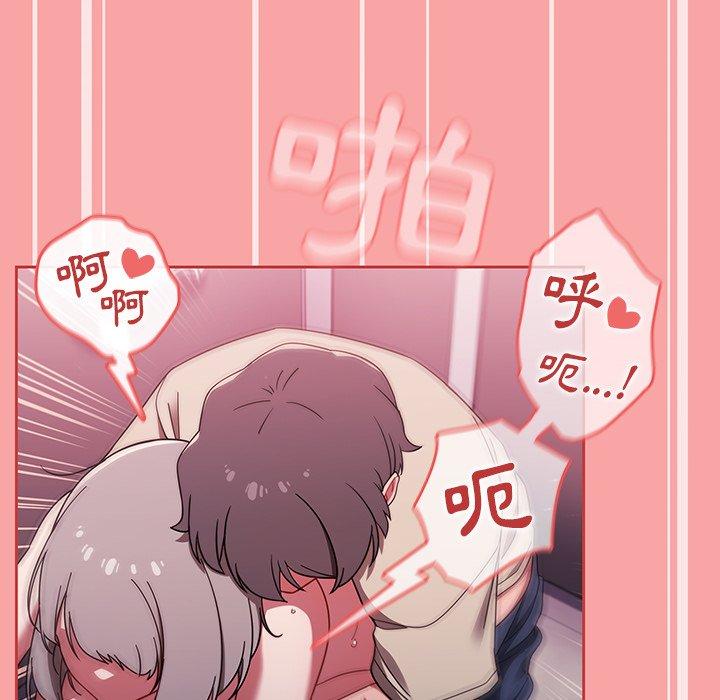 调教开关[h漫]韩漫全集-调教开关-第 31 話无删减无遮挡章节图片 