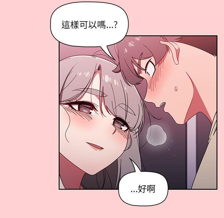 调教开关[h漫]韩漫全集-调教开关-第 31 話无删减无遮挡章节图片 