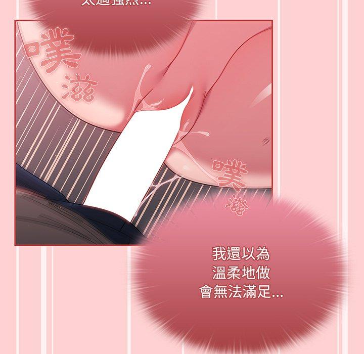 调教开关[h漫]韩漫全集-调教开关-第 31 話无删减无遮挡章节图片 