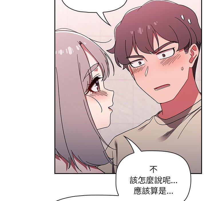 调教开关[h漫]韩漫全集-调教开关-第 31 話无删减无遮挡章节图片 