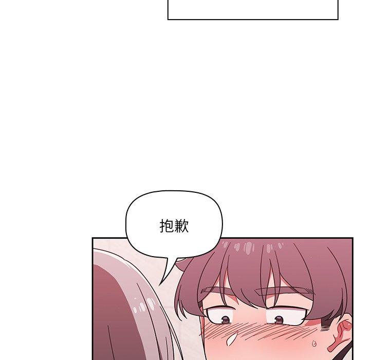 调教开关[h漫]韩漫全集-调教开关-第 31 話无删减无遮挡章节图片 