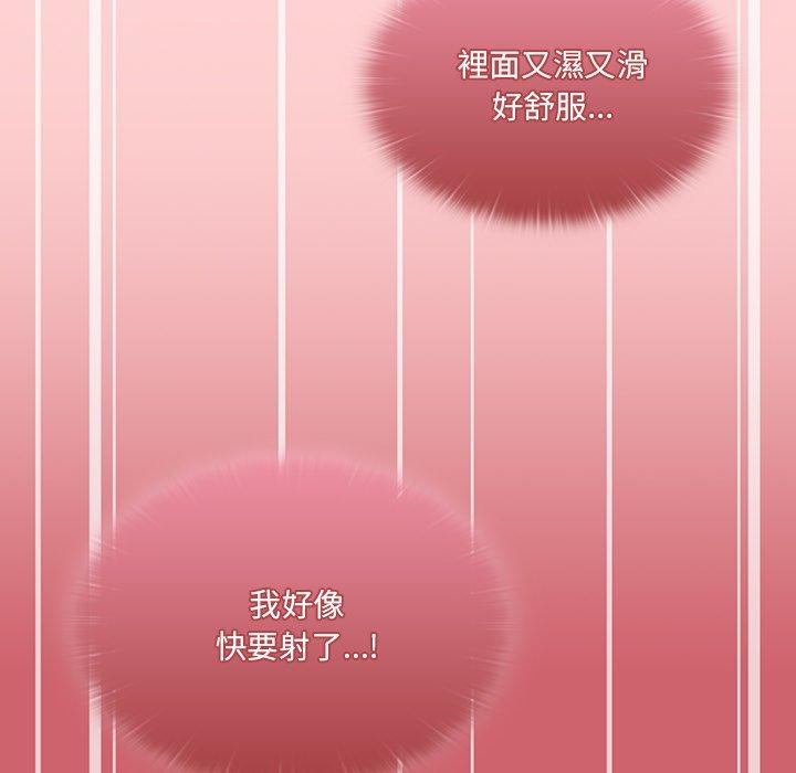 调教开关[h漫]韩漫全集-调教开关-第 31 話无删减无遮挡章节图片 