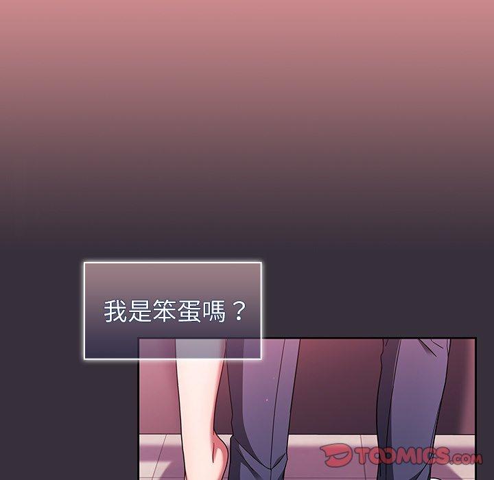 调教开关[h漫]韩漫全集-调教开关-第 31 話无删减无遮挡章节图片 