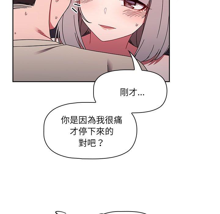 调教开关[h漫]韩漫全集-调教开关-第 31 話无删减无遮挡章节图片 