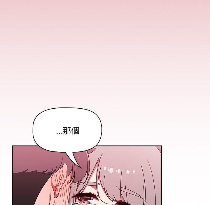 调教开关[h漫]韩漫全集-调教开关-第 31 話无删减无遮挡章节图片 