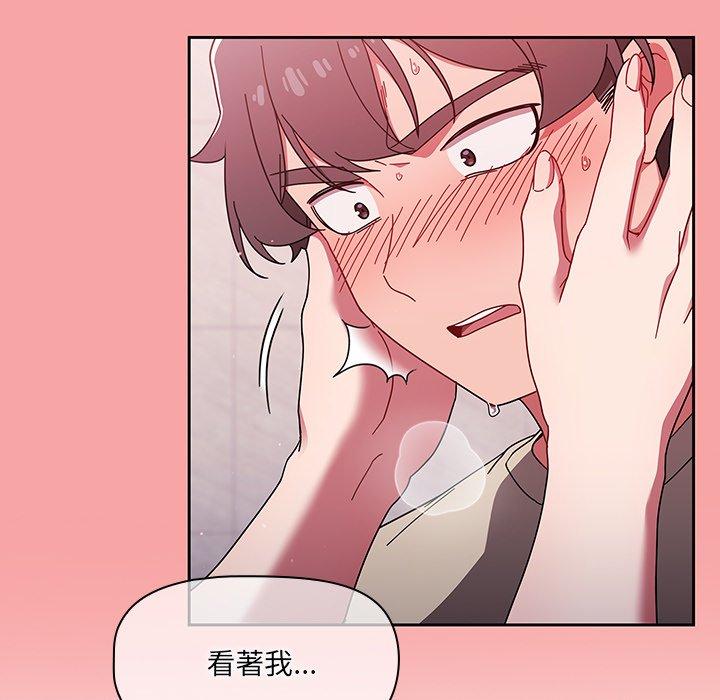 调教开关[h漫]韩漫全集-调教开关-第 31 話无删减无遮挡章节图片 