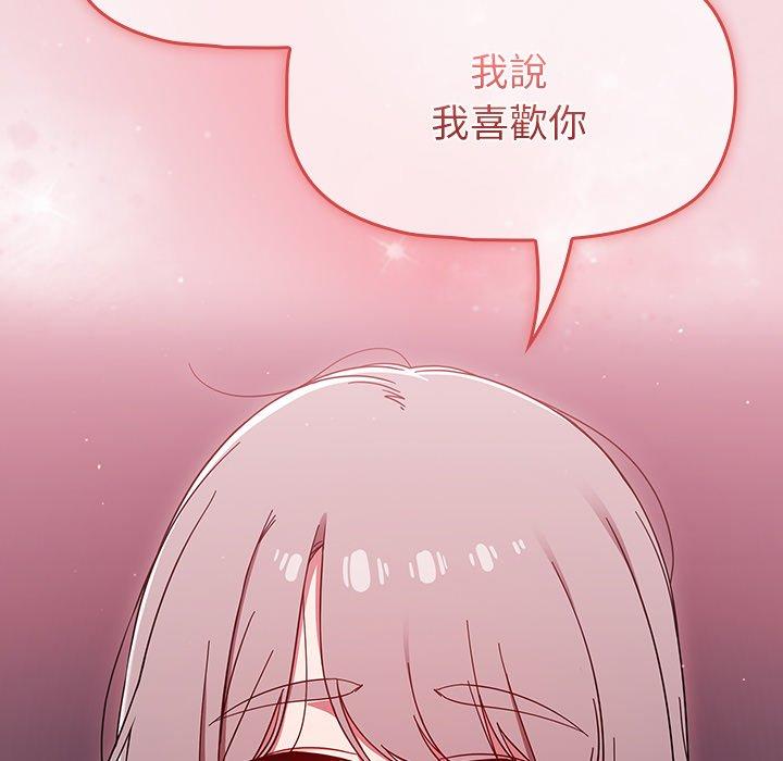 调教开关[h漫]韩漫全集-调教开关-第 31 話无删减无遮挡章节图片 