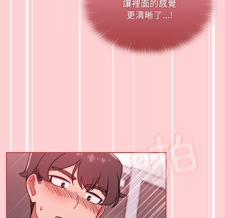 调教开关[h漫]韩漫全集-调教开关-第 31 話无删减无遮挡章节图片 