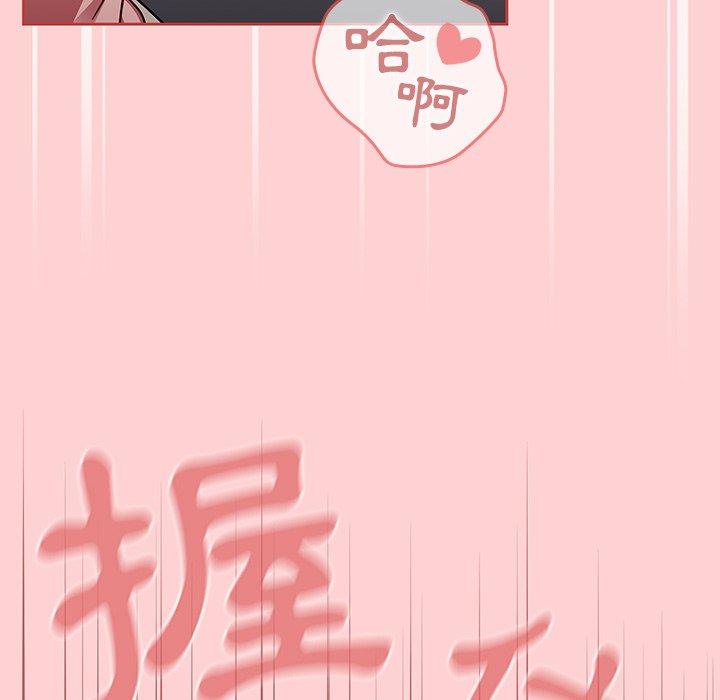 调教开关[h漫]韩漫全集-调教开关-第 31 話无删减无遮挡章节图片 