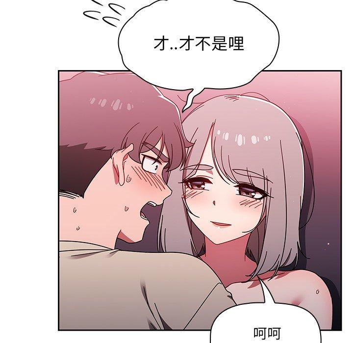调教开关[h漫]韩漫全集-调教开关-第 31 話无删减无遮挡章节图片 