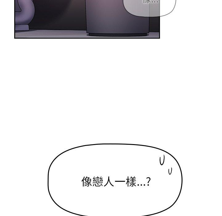 调教开关[h漫]韩漫全集-调教开关-第 31 話无删减无遮挡章节图片 