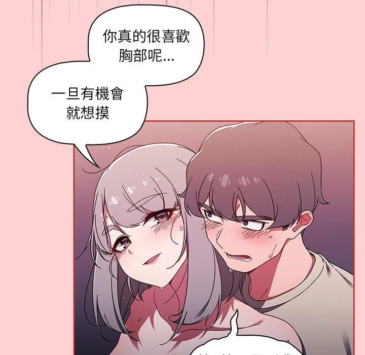 调教开关[h漫]韩漫全集-调教开关-第 31 話无删减无遮挡章节图片 