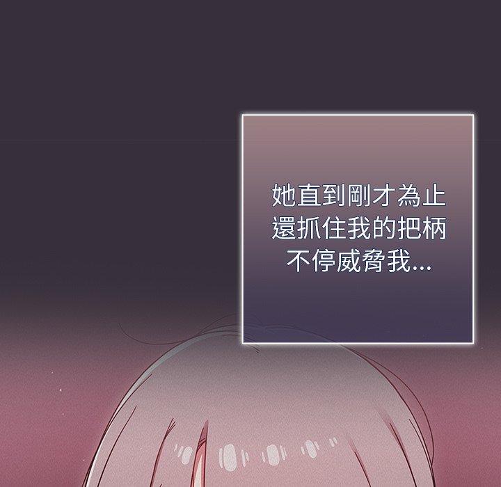 调教开关[h漫]韩漫全集-调教开关-第 31 話无删减无遮挡章节图片 